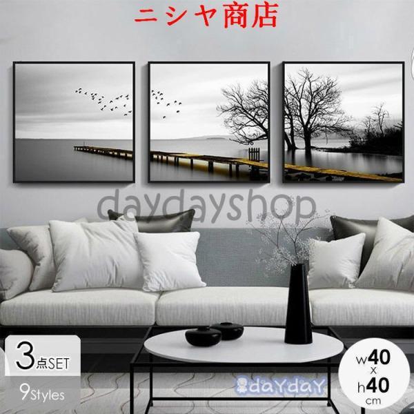 インテリア 壁掛け 壁絵 アートパネル アートボード リビング 寝室 ダイニング セット フォト風 ...