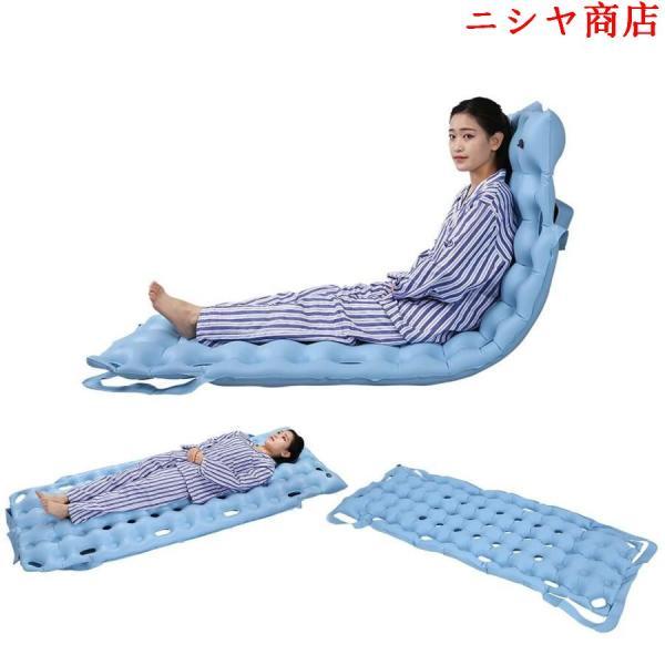 介護用ベッドマットレス 通気性 介助用エアマット 防水 メッシュ ウェーブ 褥瘡予防 クッション 体...
