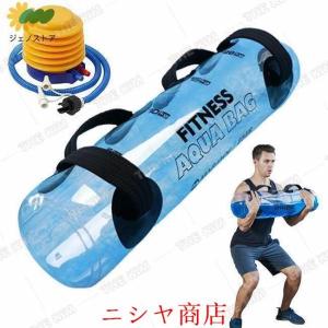 BODYMAKER（ボディメーカー） ウォーターバッグ 15kg エアーポンプ