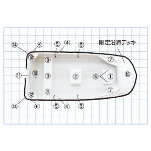 FRP・一体型ミニボート DS-110LIII...の詳細画像4