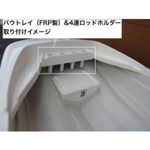 FRP・一体型ミニボート DS-110LIII...の詳細画像5