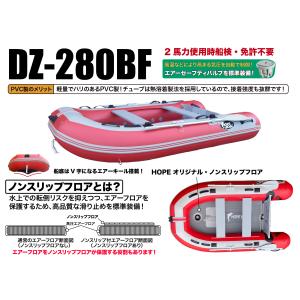ゴムボート 釣り インフレータブルボート DZ...の詳細画像1