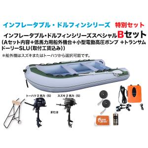 ゴムボート 釣り インフレータブルボート DZ-...の商品画像