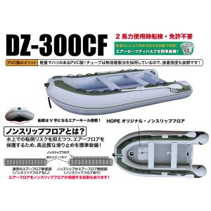ゴムボート 釣り インフレータブルボート DZ...の詳細画像1