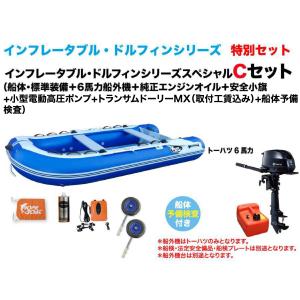 ゴムボート 釣り インフレータブルボート DZ-...の商品画像