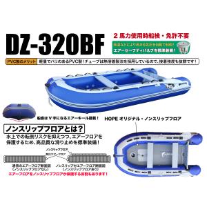 ゴムボート 釣り インフレータブルボート DZ...の詳細画像1