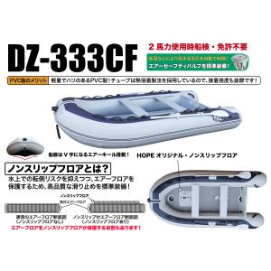 ゴムボート 釣り インフレータブルボート DZ...の詳細画像1