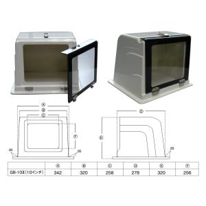 GPS魚探 FRP製 魚探ボックス GB-10II 10インチ ナビボックス GPS魚探 FRP製 魚探ボックス GB-10II 10インチ ナビボックス