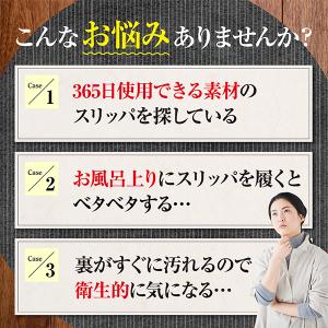 スリッパ ルームシューズ サンダル 麻 メンズ...の詳細画像1