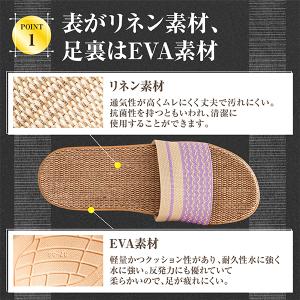 スリッパ ルームシューズ サンダル 麻 メンズ...の詳細画像3