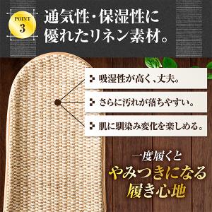 スリッパ ルームシューズ サンダル 麻 メンズ...の詳細画像5