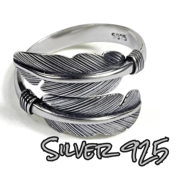 S925 フェザーリング ネイティブ シルバー インディアンジュエリー 羽 指輪