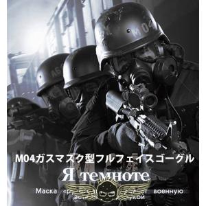 サバゲー ガスマスク ヘルメット セット ダブルファン搭載