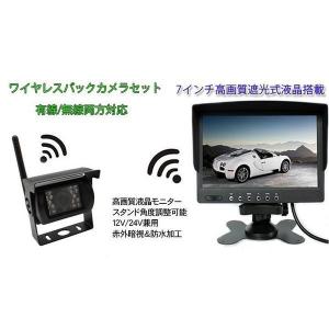 clarion（クラリオン） EE-2185A ワイヤレスカメラシステム バック