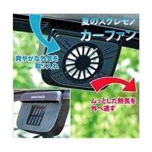 足湯器 冷え取り君 FB-C80 マイコンプレミアム 高陽社 冷え取りくん
