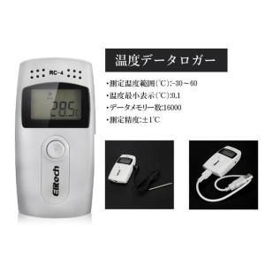 温度データロガー 専用ソフトで簡易に温度データの収録、解析が可能 データメモリー：16000 測定範...