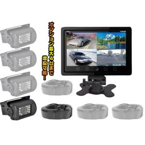 SHARP CCDレンズ4ピン防水カメラ 4ピン映像ケーブル 9インチ液晶モニターセット 12V/2...