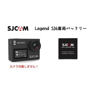 SJCAM バッテリー 正規品 SJ6 LEGEND専用 3.8V/1000MAH アークションカメラなど用リチウム電池 SJ6用予備バッテリー HOP-SJ6BAT