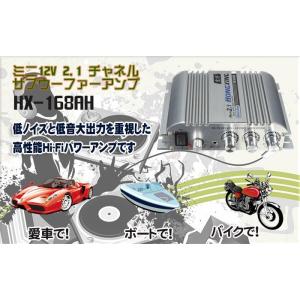 ミニ 高品質 重低音 12V専用 車用・家庭 Hi-Fi ステレオアンプ 2.1チャネル 小型アンプ...
