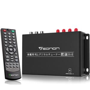 EONON 地デジチューナー フルHD 高画質 HDMI フルセグ 車載 アンテナ