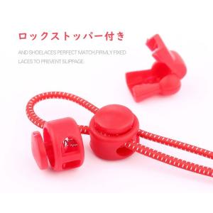 結ばない靴ひも ロックストッパー仕様付き 伸縮...の詳細画像5