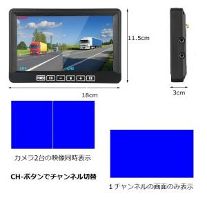 デジタルワイヤレスバックカメラセット 2分割 ...の詳細画像4