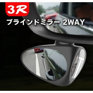 BSC Gravity 補助ミラー ボンネット挟み込み式 右側用 3R-105R : e