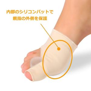 外反母趾サポーター左右セット 簡単装着 薄型タ...の詳細画像2