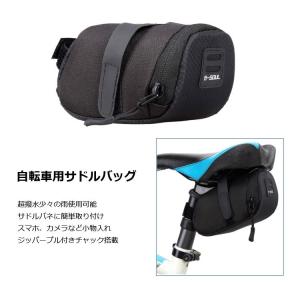 ジル・ベルソー GILLES BERTHOUD サドルバッグ SADDLE BAG : サイクル