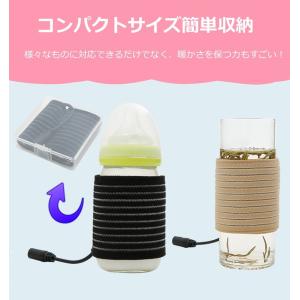 ドリンクウォーマー オリジンコム バンドウォー...の詳細画像5