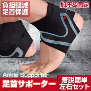 ギロファ・メッシュソックス(着圧ソックス 着圧式ソックス メッシュ