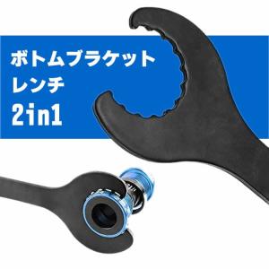 ボトムブラケットレンチ クランク 中心軸 自転車メンテナンス BBユニット 取り付け工具 シマノ対応...