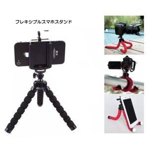 タコ風三脚スタンド スマホホルダー くねくね三脚 GOPRO iPhone用三脚