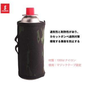 カセットボンベ保護ケース ガス缶カバー 面ファスナー式