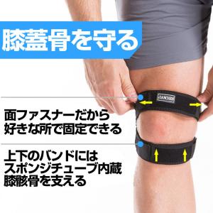 膝蓋骨サポーター ひざサポーター X型 スポー...の詳細画像1