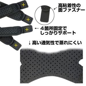 膝蓋骨サポーター ひざサポーター X型 スポー...の詳細画像3