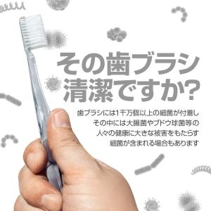UV-C 紫外線除菌 歯ブラシケース 除菌器 ...の詳細画像1