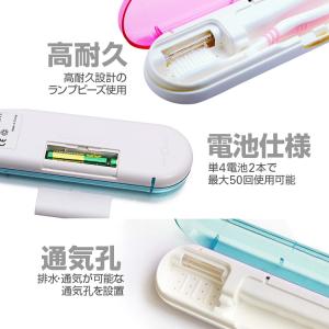 UV-C 紫外線除菌 歯ブラシケース 除菌器 ...の詳細画像4