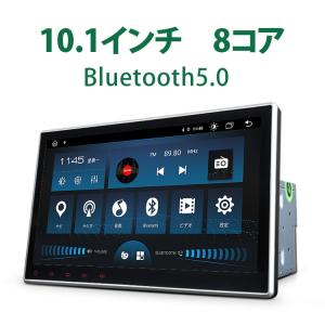 カーナビ Android10搭載 10.1インチIPS液晶 大画面 2DIN静電式一体型 WIFI LTE対応 iPhoneミラーリング ボイスアシスタント対応 Bluetooth5.0 HOP-GA2190N