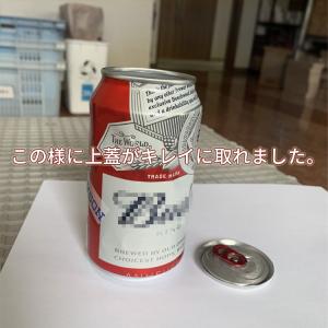 ビール缶オープナー 外国産ビール ソーダ缶切り...の詳細画像3