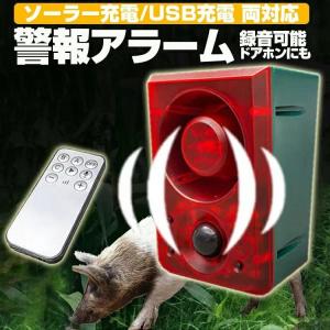 ナショナル ECD6130K パナソニック 「マモリエ」警報ランプ付ブザー