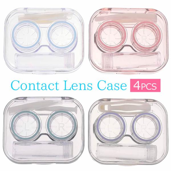 カラコンケース 4色分け クリアコンタクトレンズケース 4個セット 外出 旅行 携帯便利 ハード ソ...