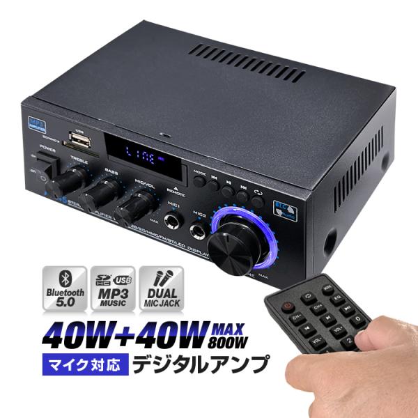 デジタルアンプ オーディオアンプ 40W+40W 最大出力800W Bluetooth5.0 USB...