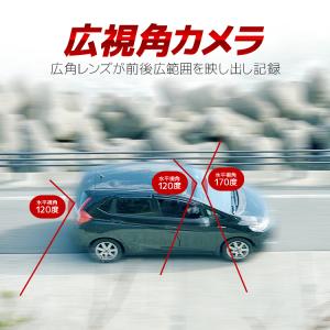前後録画 ドライブレコーダー カメラ3個 角度...の詳細画像3