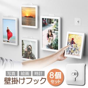 黒の写真額縁 壁掛け用フック付き Amazon | 5WYOUKE 額縁吊金具 6組セット ステンレス製 額縁
