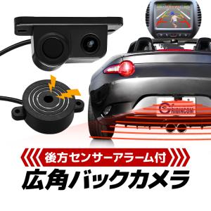 BeatーSonic（ビートソニック） 【トヨタ ディスプレイオーディオ付車