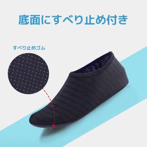 マリンシューズ ウォーターシューズ 速乾 高弾...の詳細画像2