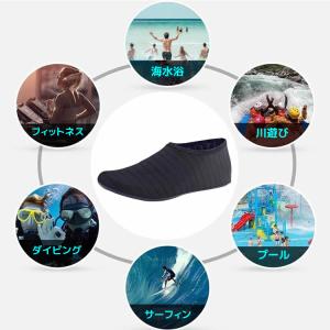 マリンシューズ ウォーターシューズ 速乾 高弾...の詳細画像3
