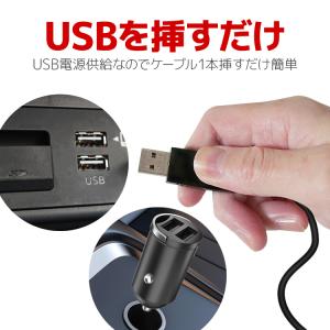 USB給電式ドライブレコーダー 360度回転 ...の詳細画像2