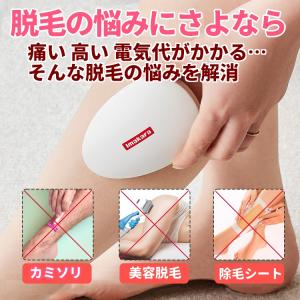 ナノガラス脱毛器 無痛脱毛 軽くこするだけ フ...の詳細画像2